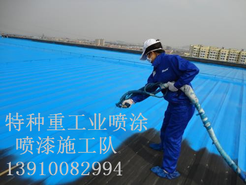 德昌包括彩钢瓦喷漆翻新（